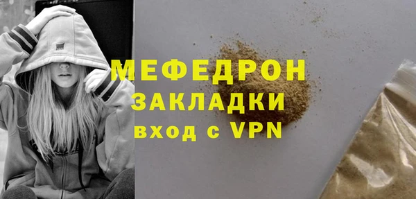 mdpv Вяземский