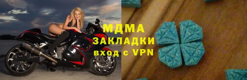 МДМА VHQ  Кинель 